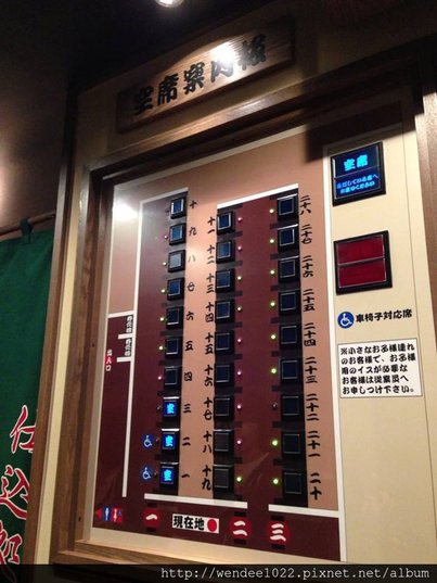 一蘭