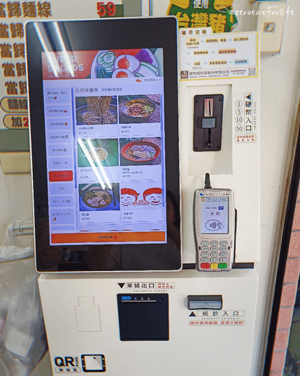 鴨香飽 | 三十年的在地好味道 | 西湖市場美食