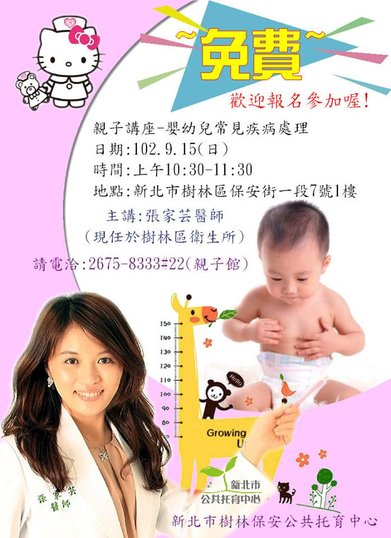 請輸入圖片標題