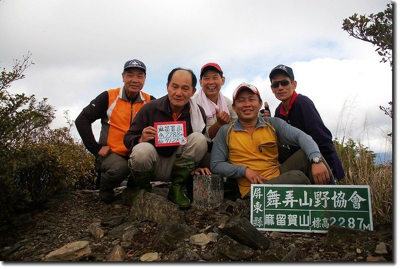 麻留賀山頂