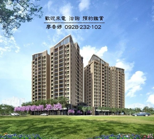 台中好宅 南區 櫻花建設 櫻花孩子王 廖香婷 0965520580 歡迎鑑賞 (1).jpg