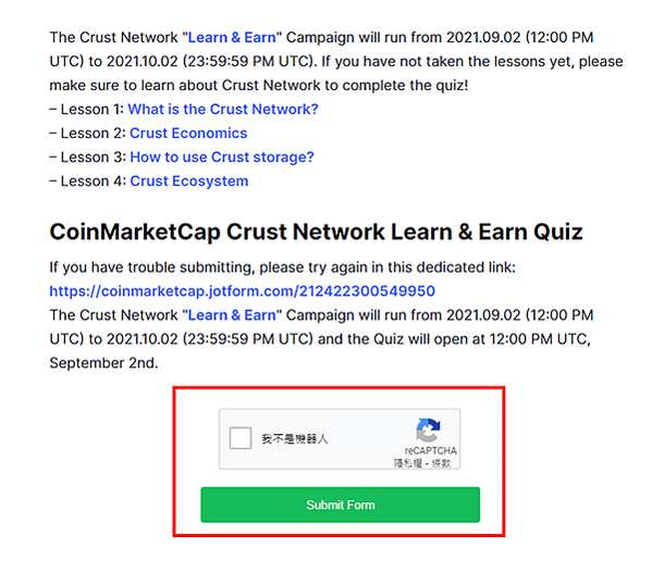 CoinMarketCap 空投 教學 Crust Network CRU代幣