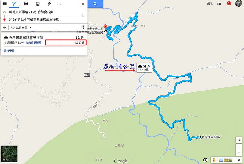 環島。前網上地部落道路-竹60-司馬庫斯產業道路 (2)