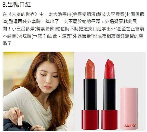 紅色店家指南地圖/不接待外國人是日本紅燈區行規/中國嫖客與民