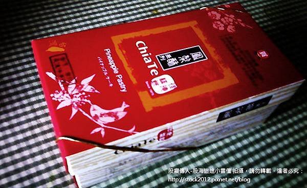 佳德鳳梨穌小包裝,同樣的錢可以送更多人,蛋黃酥,蔓越莓酥 (特產伴手禮,價錢多少,台北車站怎麼去地址網購,捷運站機場,刷卡團購)