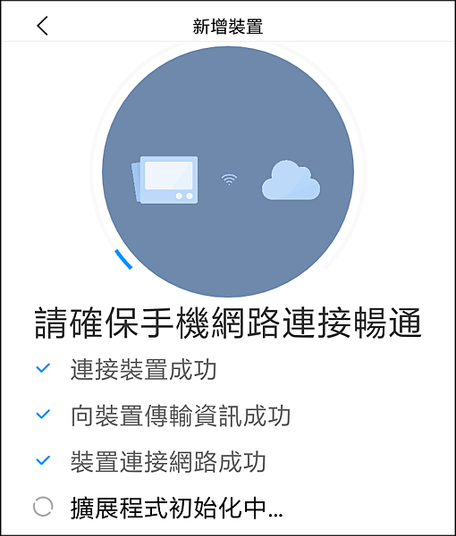 米家IH電子鍋_APP_10.png