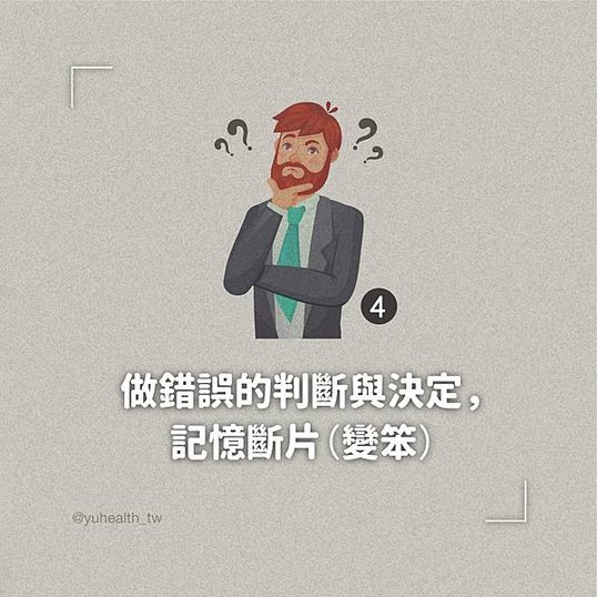 睡不飽是要還的8.jpg