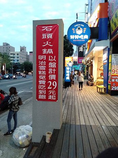 IMG20200122173752.jpg