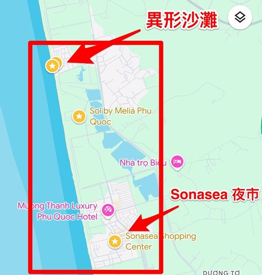 富國島住宿
