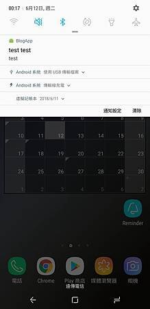 Screenshot_20180612-001721_Samsung Experience Home.jpg