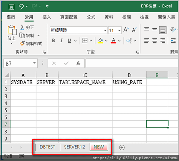 【UIPATH功能教學3】抓取不同DB資料並合併EXCEL後