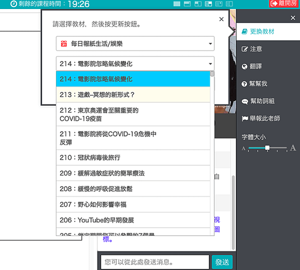 螢幕快照 2020-05-22 下午3.58.26