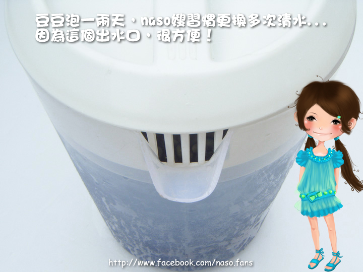 【naso大合購】自製豆漿-小太陽 豪華型專業養生冰沙調理果汁機(TM-770)