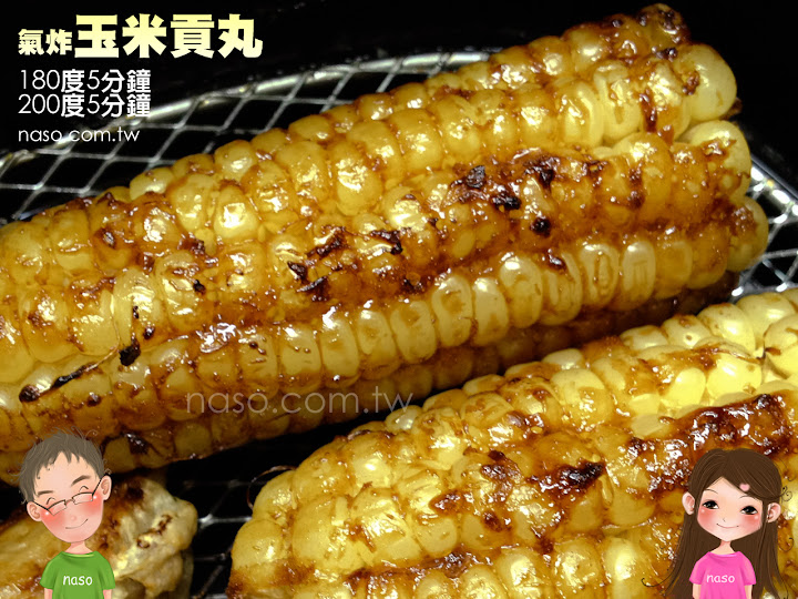 【naso氣炸鍋食譜】玉米貢丸沾烤肉醬，炸出來超美味(Philips Airfryer飛利浦免油健康氣炸鍋-黑色款)