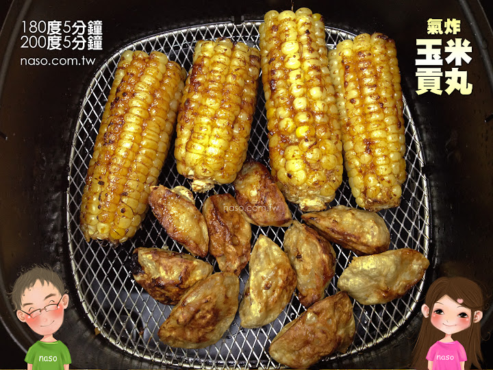 【naso氣炸鍋食譜】玉米貢丸沾烤肉醬，炸出來超美味(Philips Airfryer飛利浦免油健康氣炸鍋-黑色款)