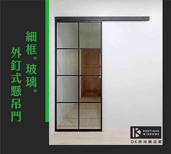 2022-11-22-隔間門