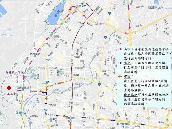 1131208正法演講＜永保安康＞--自駕路線