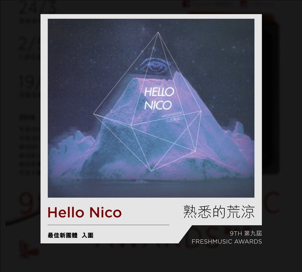 Newgroup01-Hello-Nico.jpg