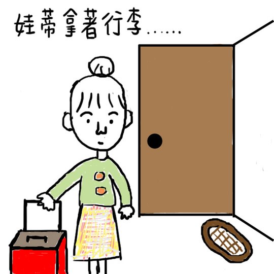 檢查行李1.jpg