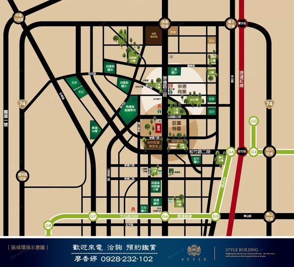 台中好宅 時代建設 時代英倫大廈 時代四季大廈  時代州廳 廖香婷0965520580歡迎預約鑑賞 委託銷售(42).jpg