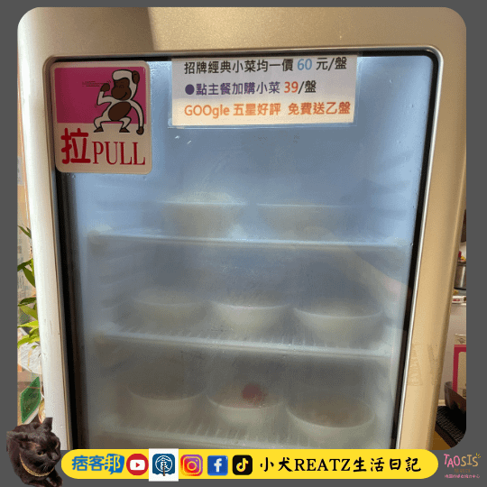 【林口長庚醫院旁】　粘粘有魚 魚湯粥專賣店　有機龍膽石斑　超