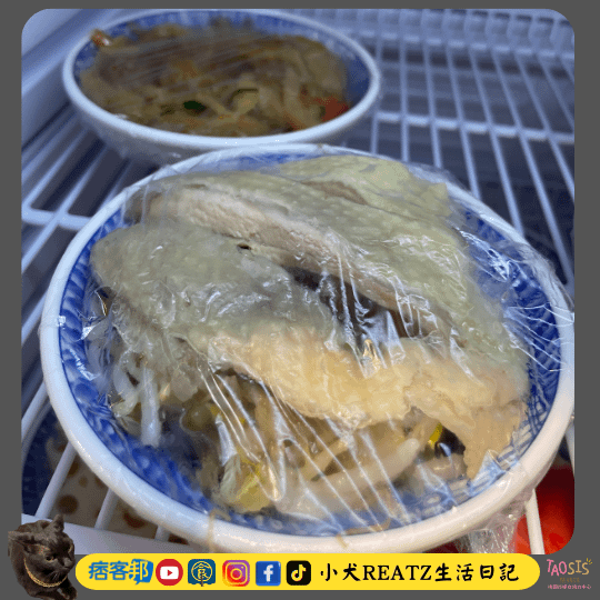 【林口長庚醫院旁】　粘粘有魚 魚湯粥專賣店　有機龍膽石斑　超