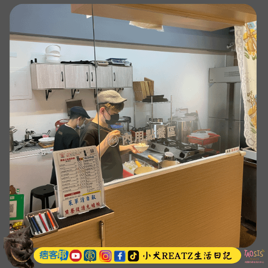 【林口長庚醫院旁】　粘粘有魚 魚湯粥專賣店　有機龍膽石斑　超