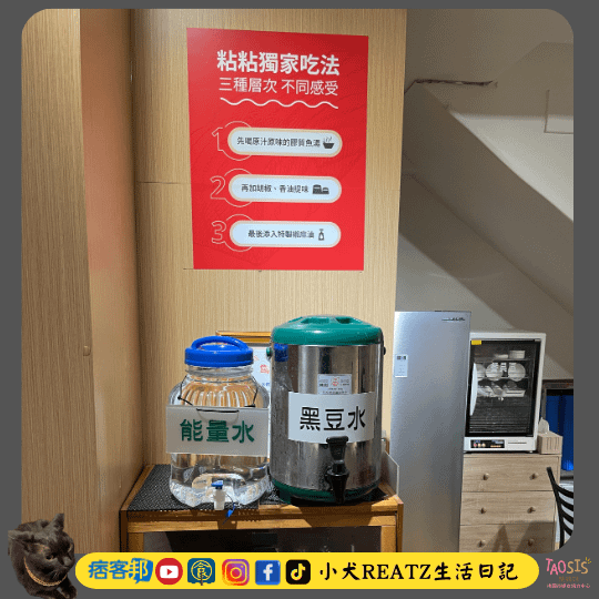 【林口長庚醫院旁】　粘粘有魚 魚湯粥專賣店　有機龍膽石斑　超