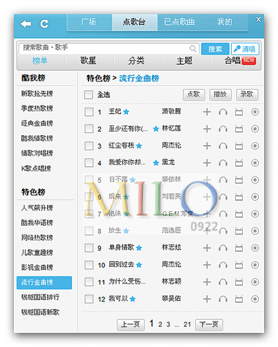 milo0922.pixnet.net__002_00211