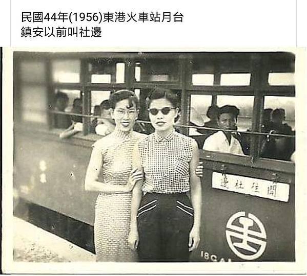 老照片/護照/ 1933年辦理的中華民國到日本國台灣的護照(