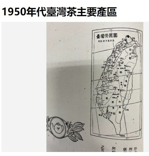 北埔天主堂聖堂於1954年落成-天主堂內有中式牌位，香爐，可