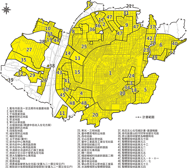 台中市都市計畫進度追蹤