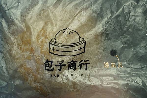 透氣孔.jpg