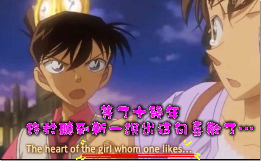 Shinichi&apos;s Confession in London-011