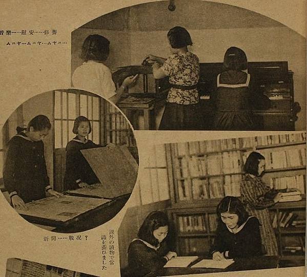 客家人臺灣巫氏族譜及遷徙/彰化高等女學校，這時當時臺灣少數的