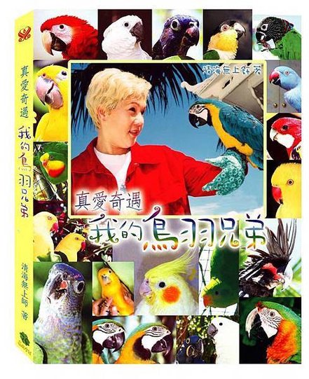 C-BIRDS-EB-S_頁面_001.jpg