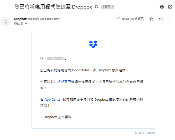 【備份推薦】Dropbox 免費雲端儲存空間｜同步、共享、備