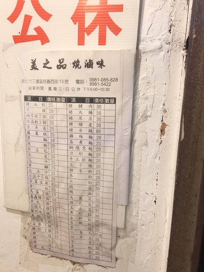 6646241.jpg