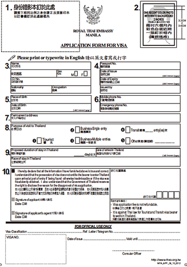 Thailand Visa application form
