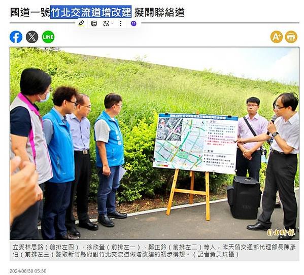 2024璞玉計畫-台灣知識經濟旗艦園區：浮濫璞玉都市計畫/土