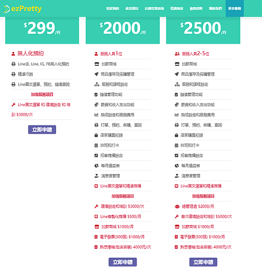 螢幕擷取畫面 2021-05-27 184626.png