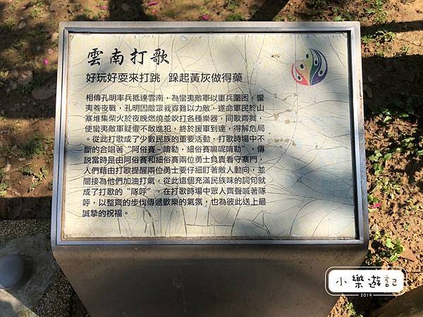 20190312龍崗踩線_190313_0050.jpg