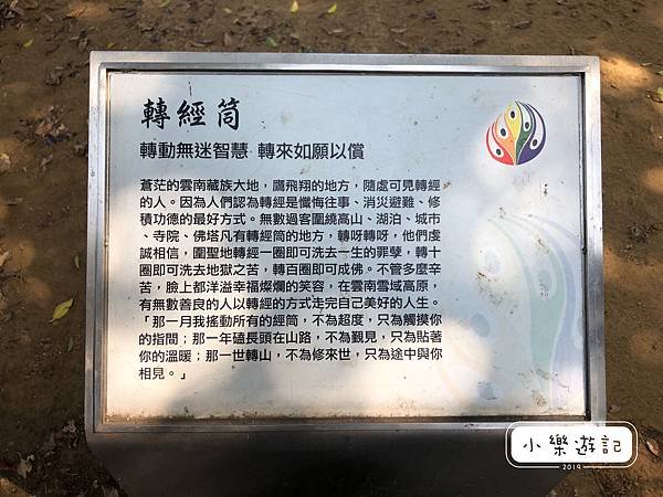 20190312龍崗踩線_190313_0051.jpg