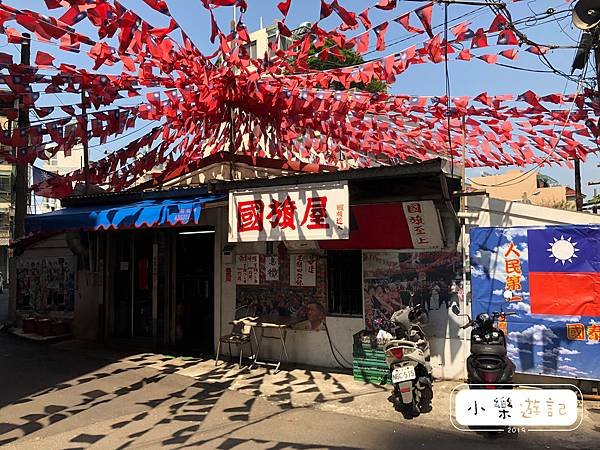 20190312龍崗踩線_190313_0061.jpg