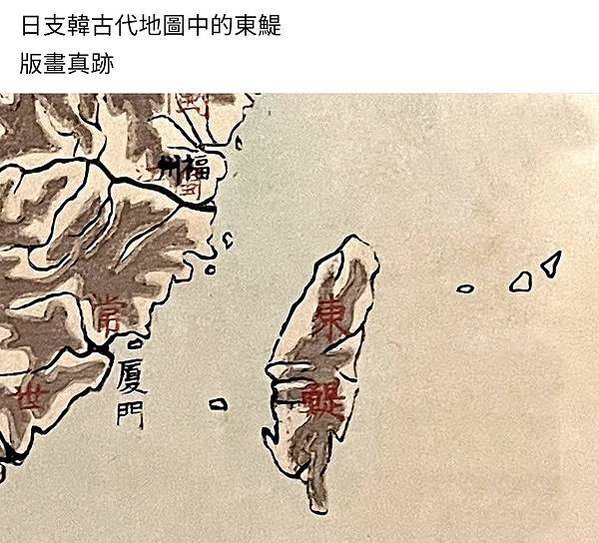 最早出現的台灣地圖/（1554年）葡萄牙人手繪的航海圖，是目