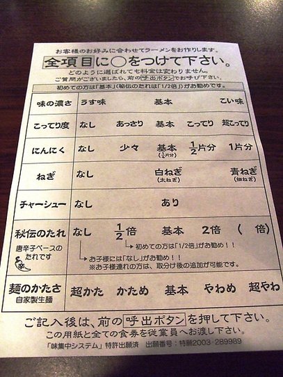 DSCF3561.JPG