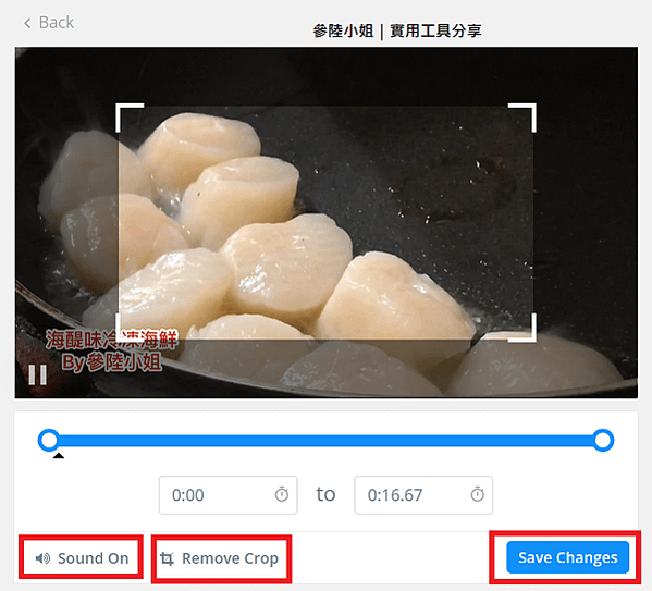 分享免費方法上傳影片