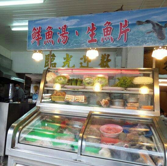 06-寶來山海產飯店-食材保鮮區