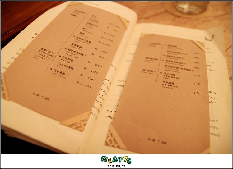 101,08,07【 MOON RIVER CAFE．BOOKS】台北內湖－05