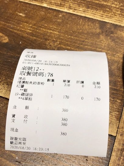 豐滿 早午餐 (19).JPG